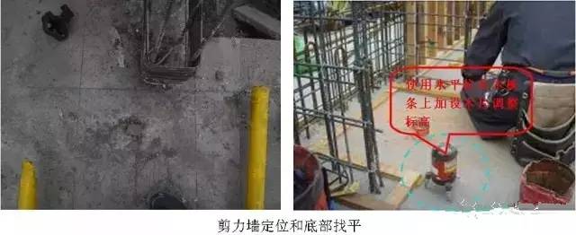 工地上必知的剪力墻、梁、板模板標(biāo)準(zhǔn)做法，超實(shí)用！_4