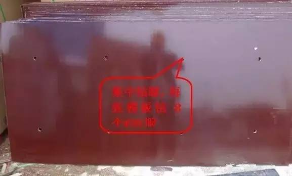 工地上必知的剪力墻、梁、板模板標(biāo)準(zhǔn)做法，超實(shí)用！_2