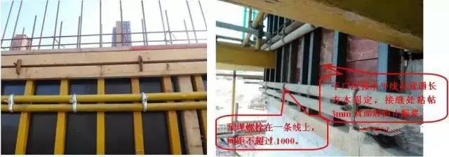 工地上必知的剪力墻、梁、板模板標(biāo)準(zhǔn)做法，超實(shí)用！_8