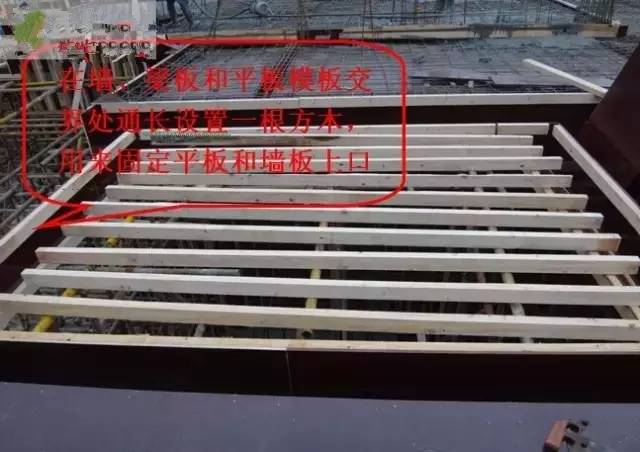 工地上必知的剪力墻、梁、板模板標(biāo)準(zhǔn)做法，超實(shí)用！_15