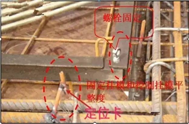工地上必知的剪力墻、梁、板模板標(biāo)準(zhǔn)做法，超實(shí)用！_18