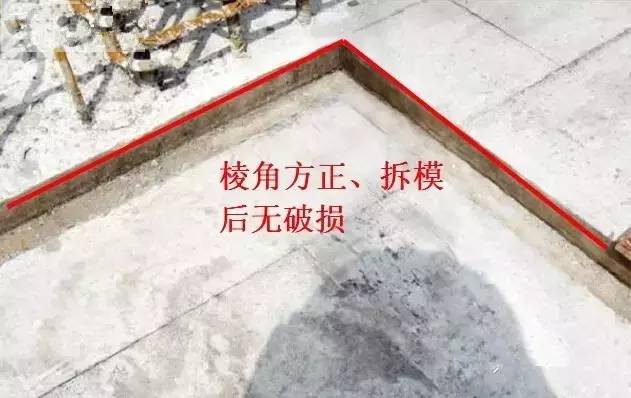 工地上必知的剪力墻、梁、板模板標(biāo)準(zhǔn)做法，超實(shí)用！_19